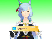 レースプランナー、差し上げます♪