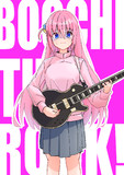 ぼっちちゃん