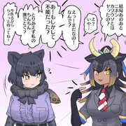 おせっかいゴシンギュウサマ