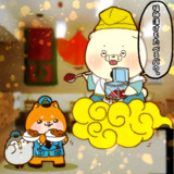 福神漬けの日でした。