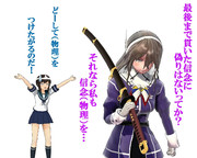 のだ☆や５２２