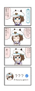 ウマ娘わくわく4コマまんが「公式」