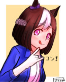 コンコンスぺちゃん