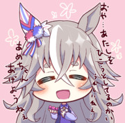 ワンダーアキュート