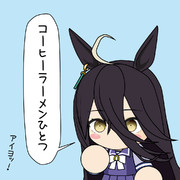 たまにはラーメンでも