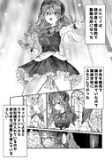 奴隷を調教してハーレム作る　１１話③