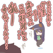 料理名がなかなか決められない妲己