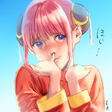 華ホジホジ