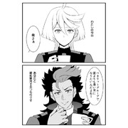 サヨナラグエル