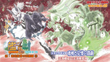 続:琥珀提督の試練編⑧ 深海棲姫vs深海棲鬼魂　深海勢力同士の激突!!!危機的状況に琥珀提督は？