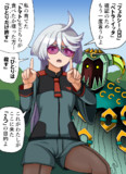 ロカカカのトマト触ったら　殺すから。