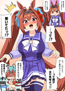 ぷりぷりダスカ