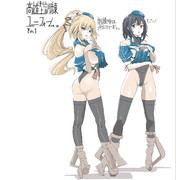 むっちり高雄型。