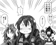 アニメ「いつかあの海で」版瑞鶴