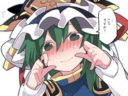 四季映姫様に笑顔が見たいですって頼んでみた。