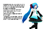 はるまる式初音ミクver1.01