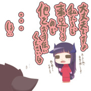 男子たちを撃沈させる真子