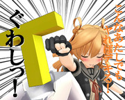 のだ☆や５２５