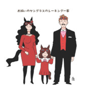 サングラス一家