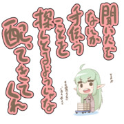 撃沈した男子たちに追い打ちをする形になったスピカ学園長