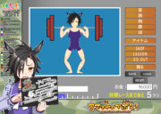 ウマッチョでポンをするシャカール。