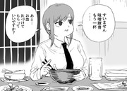 ぽっちゃりマキマさん in居酒屋