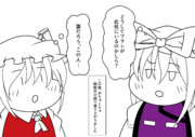 スカーレット/バイオレット