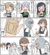 霞「差し入れ」