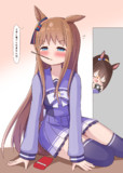 ポッキーの日