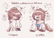 おさわり厳禁オン