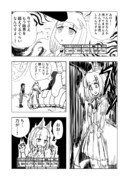 ハッピーミーク