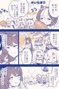 おいもほり