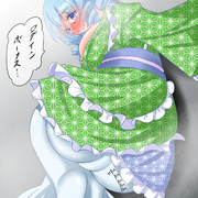 五回で湖ガチャ一回