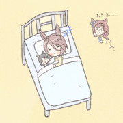 すやすやタイシン