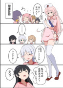 ぷよぷよなお腹漫画！　1