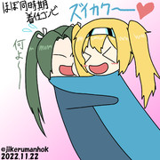 ズイズイベイベイ