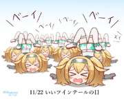 ツインテールなガンビア・ベイの群れ