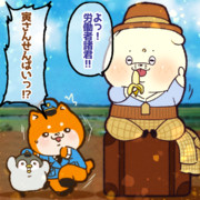 男はつらいよの日でした。