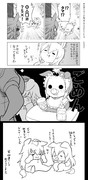 【ウマ娘漫画】寮に帰るとタマが必ず死んだふりをしています