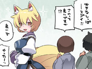 無邪気な子供たちが来た