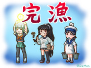 今年の秋刀魚漁任務完了