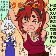 ミオリネさんのほうがドレス大きいでーす‼