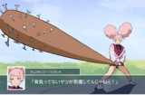 スパロボに参戦したチュチュ