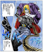 機械の体