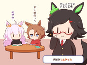 かしこさ