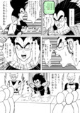 冬コミ受かりましたレポート