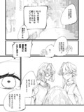 未来人のお仕事②