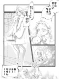 5歳のあかりちゃんとお山に住んでる先生の話