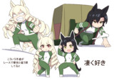 ばんえいウマ娘ズ