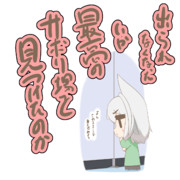 パネルの裏から出られなくなったうるる